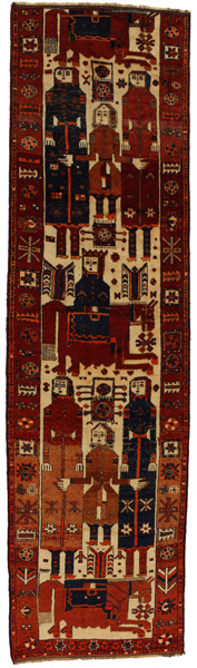 Bakhtiar - Qashqai Tapis Persan 477x128